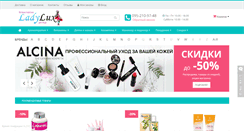 Desktop Screenshot of ladylux.com.ua
